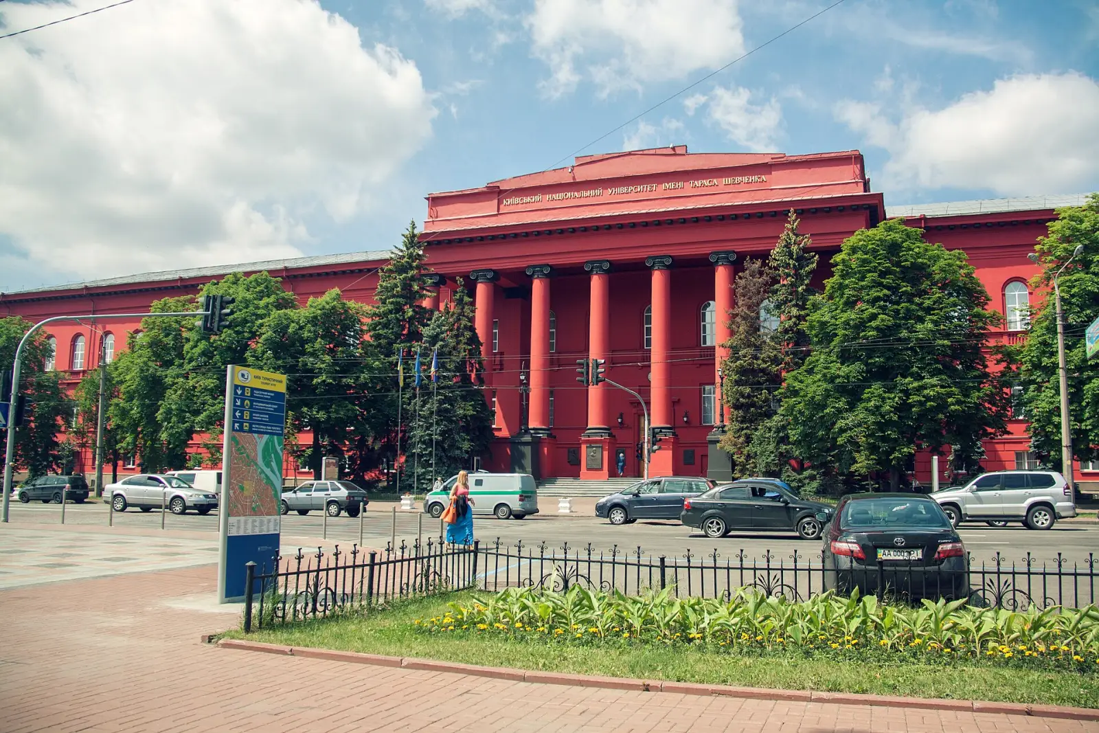 Червоний корпус Київського національного університету імені Тараса Шевченка